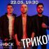 ГОРОД В ОСКOЛКАХ (22.05.2025)
