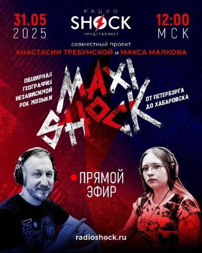 MAXISHOCK (31.05.2025)