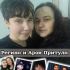 Бегущий Ведущий (01.06.2025)