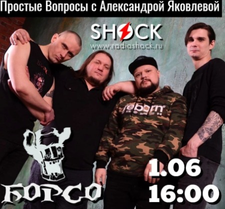 Простые вопросы (01.06.2025)