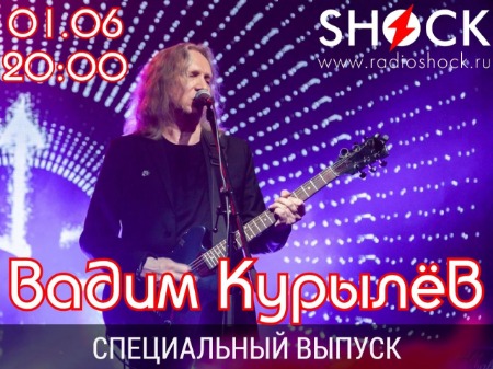 Специальный Выпуск (01.06.2025) Специальный Выпуск (01.06.2025)