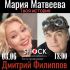 Твоя история (03.06.2025)