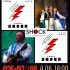 РОК-ВОЛНА (04.06.2025)