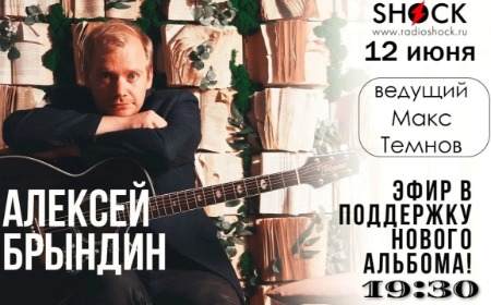 ГОРОД В ОСКОЛКАХ (12.06.2025)