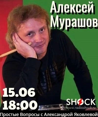 Простые вопросы (15.06.2025)