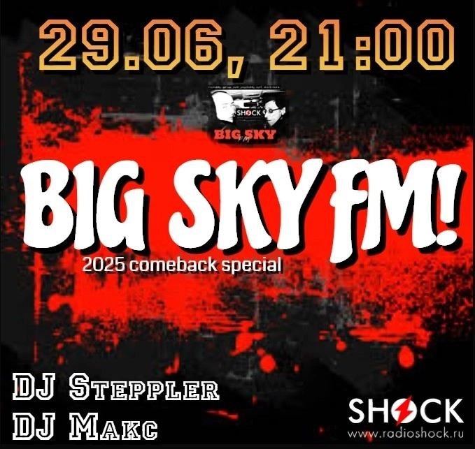 BIG SKY FM (29.06.2025)