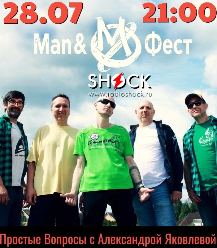 Простые вопросы (28.07.2025)