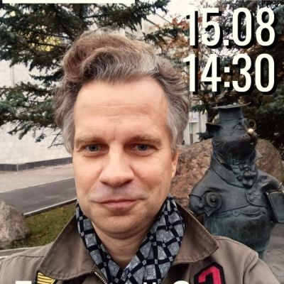 ГОРОД В ОСКОЛКАХ (15.08.2025)