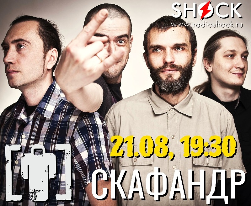 ГОРОД В ОСКОЛКАХ (21.08.2025) ГОРОД В ОСКОЛКАХ (21.08.2025)