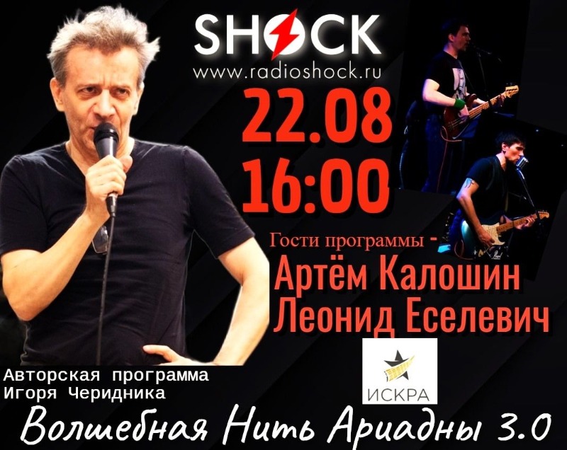 ВОЛШЕБНАЯ НИТЬ АРИАДНЫ (22.08.2025) ВОЛШЕБНАЯ НИТЬ АРИАДНЫ (22.08.2025)