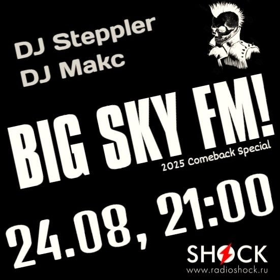 BIG SKY FM (24.08.2025) BIG SKY FM (24.08.2025)