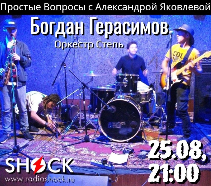 Простые вопросы (25.08.2025) Простые вопросы (25.08.2025)