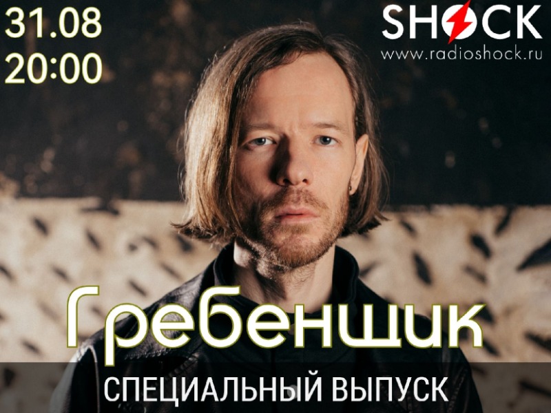 Специальный Выпуск (31.08.2025) Специальный Выпуск (31.08.2025)