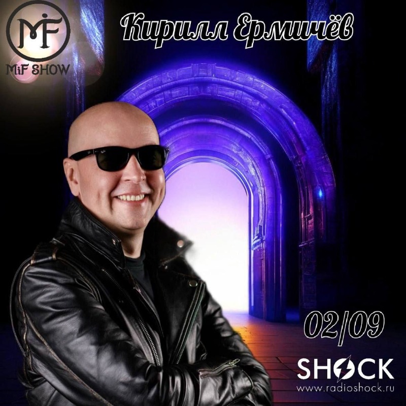 MiF Шоу (02.09.2025)