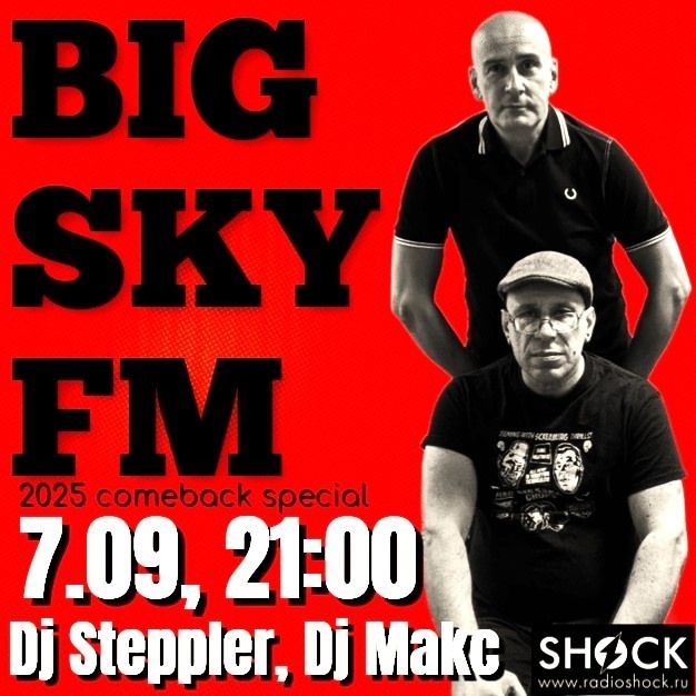 BIG SKY FM (07.09.2025)