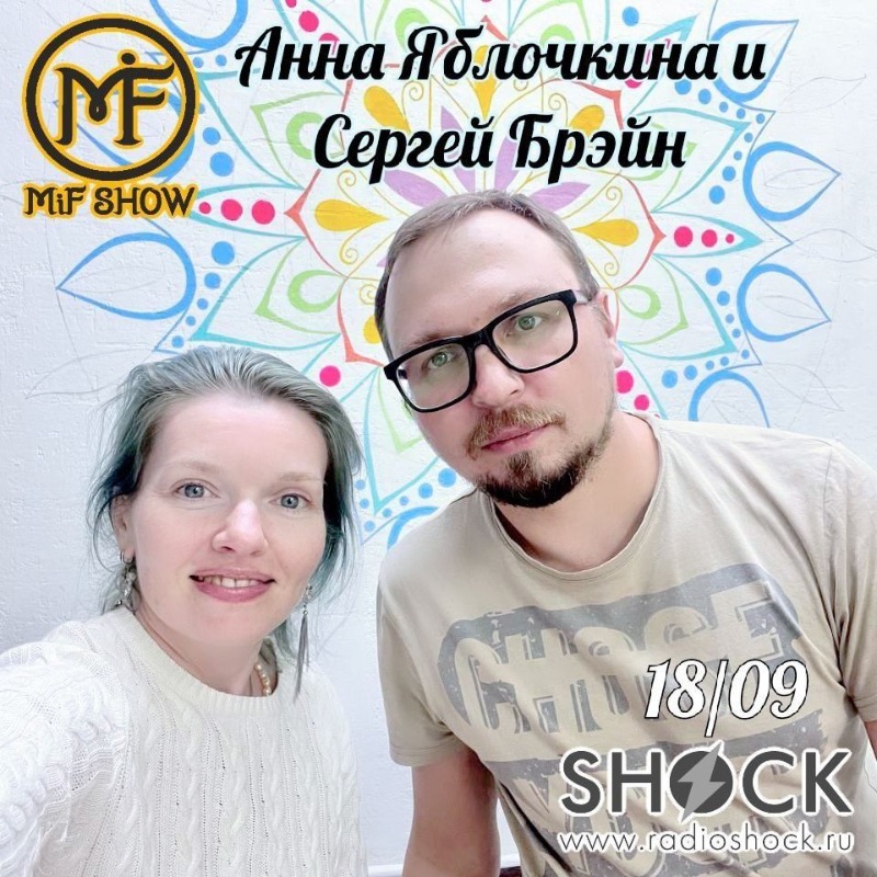 ГОРОД В ОСКОЛКАХ (18.09.2025)