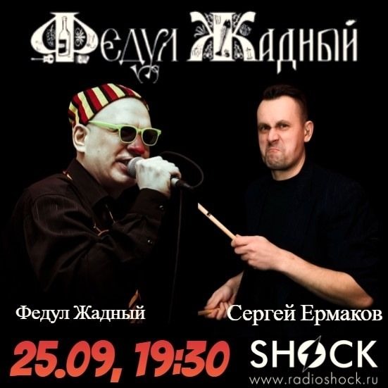 ГОРОД В ОСКОЛКАХ (25.09.2025) ГОРОД В ОСКОЛКАХ (25.09.2025)