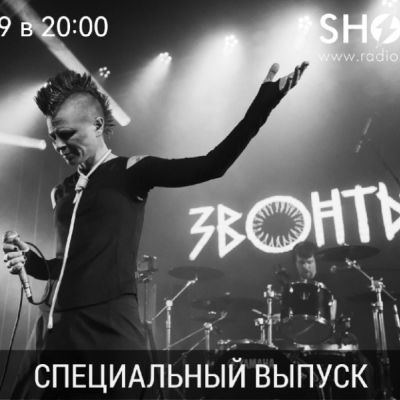 Специальный Выпуск (28.09.2025)