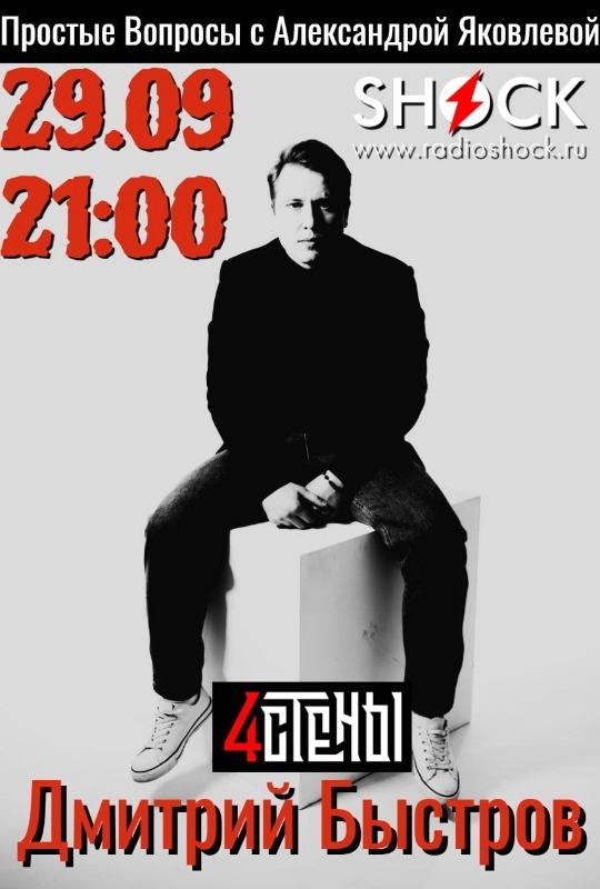 Простые вопросы (29.09.2025) Простые вопросы (29.09.2025)