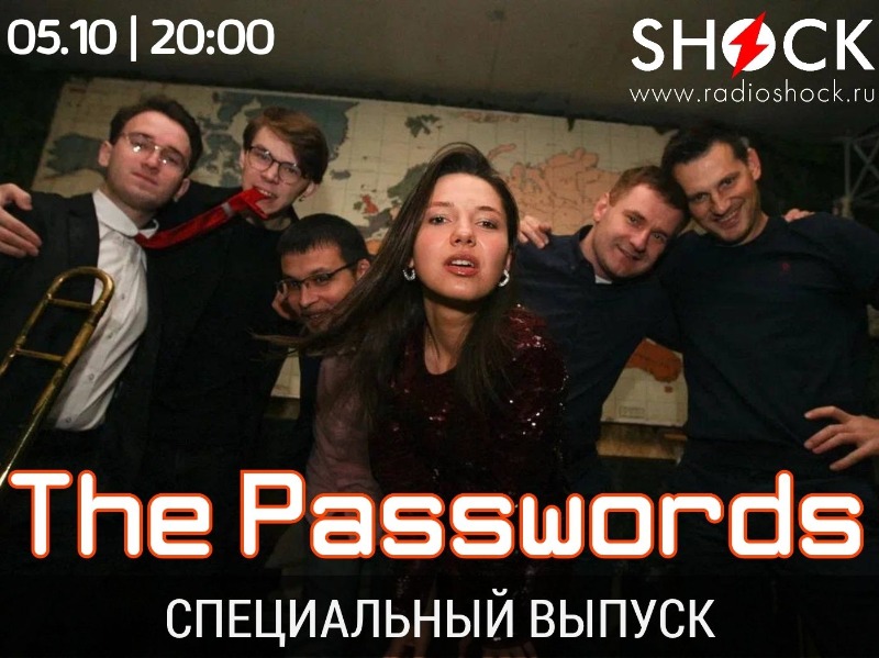 Специальный Выпуск (05.10.2025)