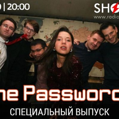 Специальный Выпуск (05.10.2025)