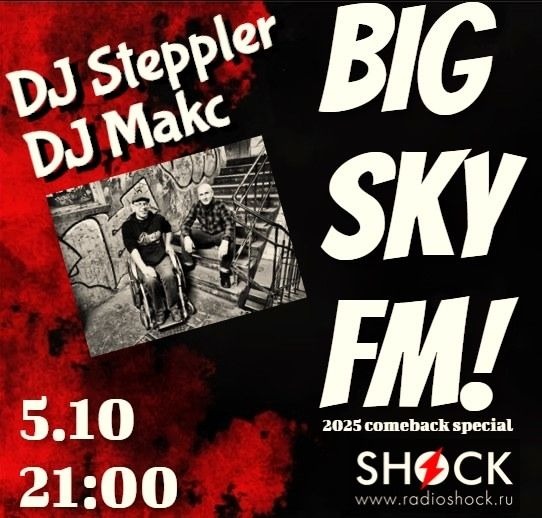 BIG SKY FM (05.10.2025) BIG SKY FM (05.10.2025)