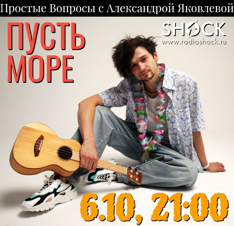 Простые вопросы (06.10.2025) Простые вопросы (06.10.2025)