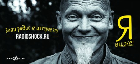 Лови радио в интернете! Лови радио в интернете!