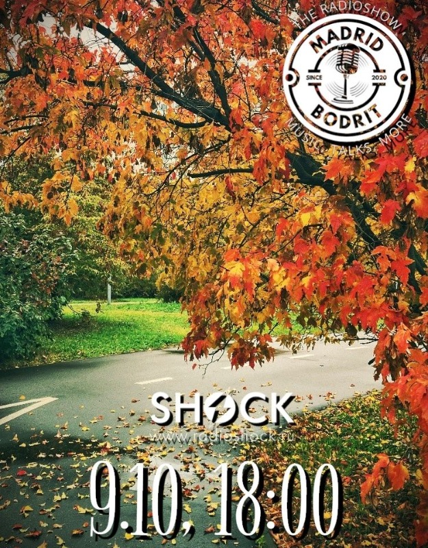 Мадрид Бодрит (09.10.2025) Мадрид Бодрит (09.10.2025)