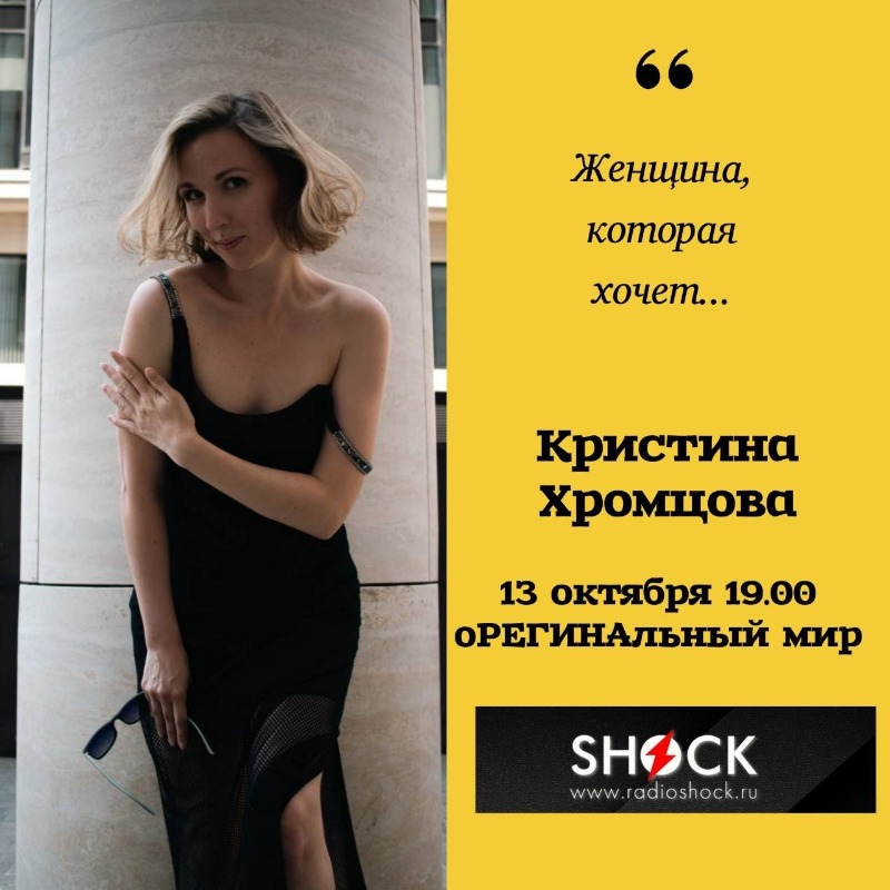 оРЕГИНАльный Мир (13.10.2025) оРЕГИНАльный Мир (13.10.2025)