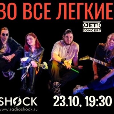 ГОРОД В ОСКОЛКАХ (23.10.2025)