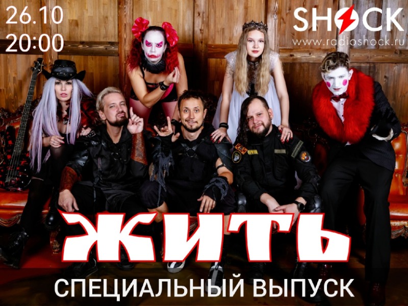 Специальный Выпуск (26.10.2025) Специальный Выпуск (26.10.2025)