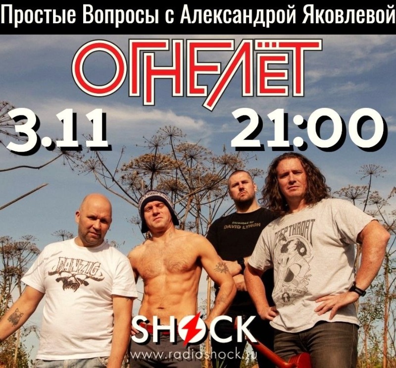 Простые вопросы (03.11.2025) Простые вопросы (03.11.2025)