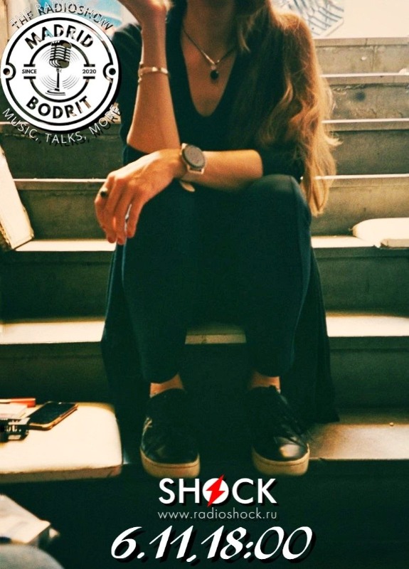 Мадрид Бодрит (06.11.2025) Мадрид Бодрит (06.11.2025)