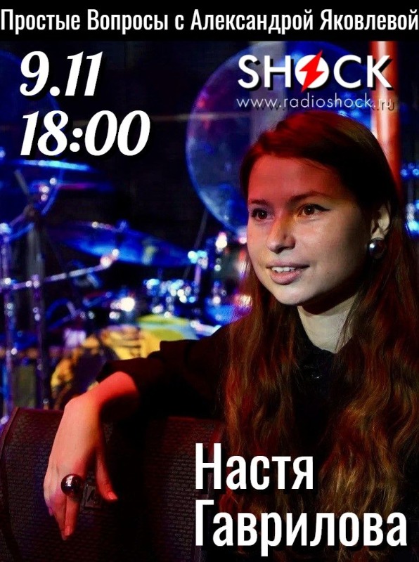 Простые вопросы (09.11.2025)