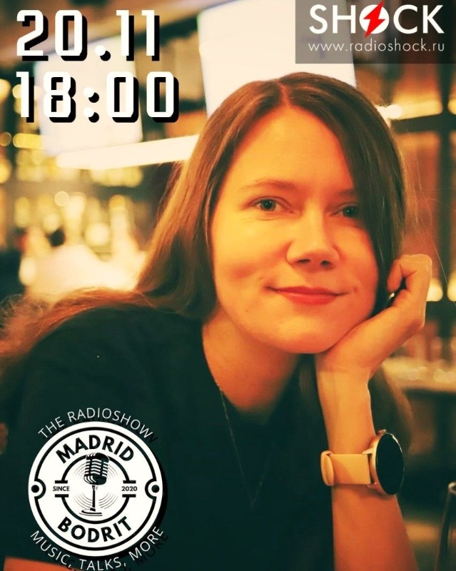 Мадрид Бодрит (20.11.2025)