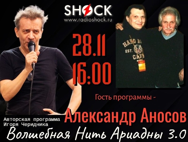 ВОЛШЕБНАЯ НИТЬ АРИАДНЫ (28.11.2025) ВОЛШЕБНАЯ НИТЬ АРИАДНЫ (28.11.2025)