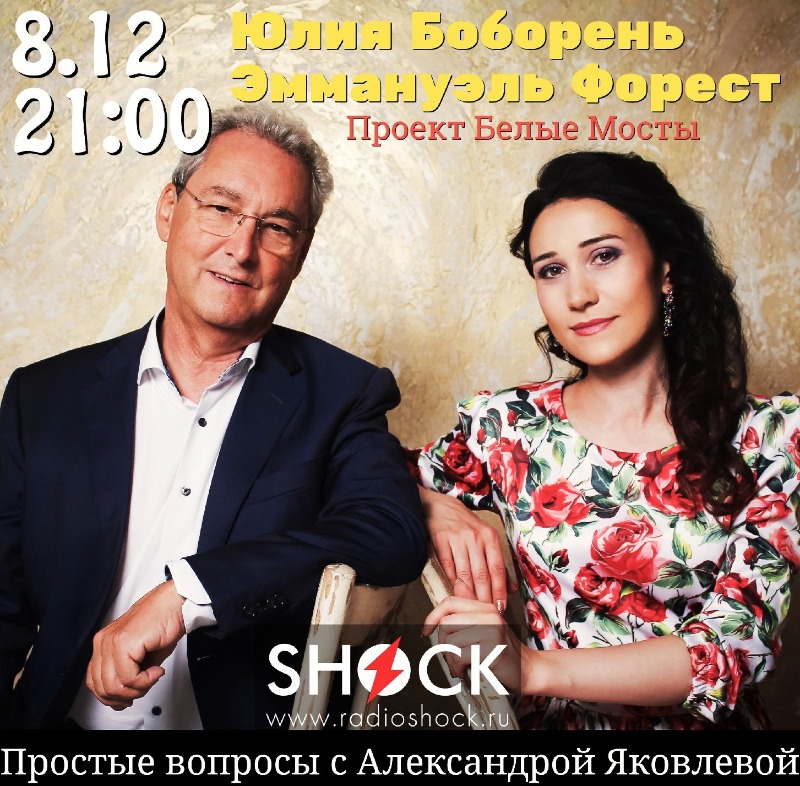 Простые вопросы (08.12.2025)