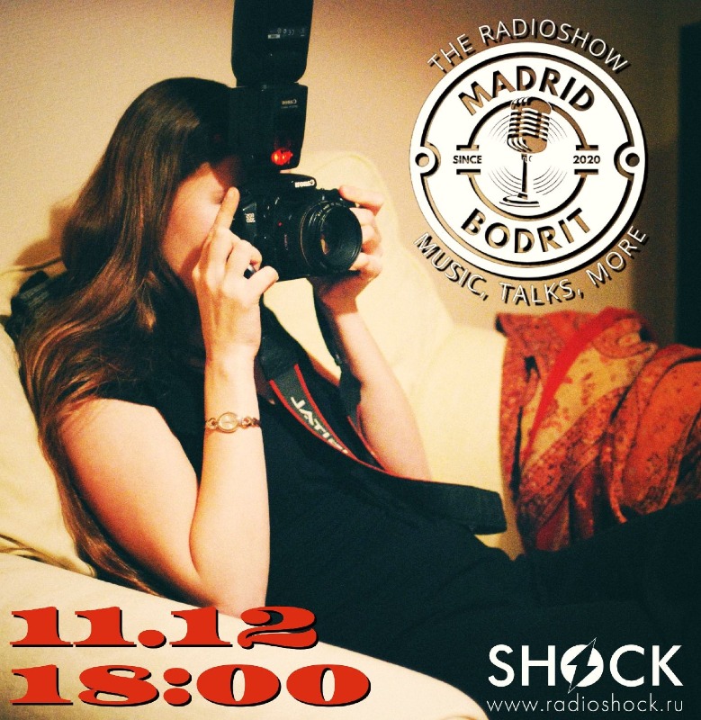 Мадрид Бодрит (11.12.2025) Мадрид Бодрит (11.12.2025)