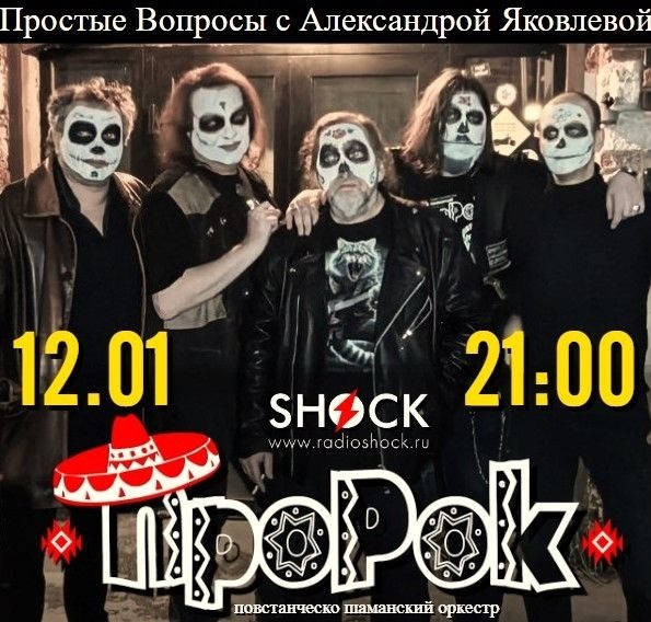 простые вопросы (12.01.2026)