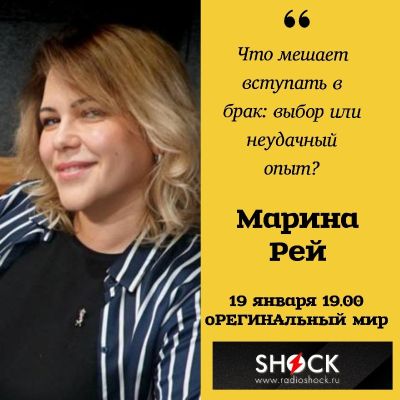 оРЕГИНАльный Мир (19.01.2026)