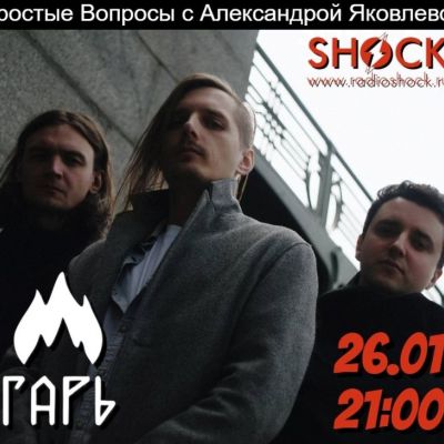Простые вопросы (26.01.2026)