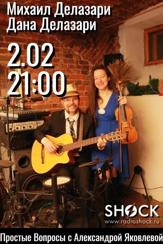 Простые вопросы (02.02.2026)