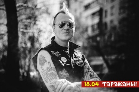 Тараканы в эфире 18 апреля Тараканы в эфире 18 апреля
