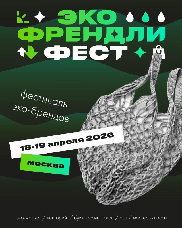 ШОК Анонс ШОК Анонс