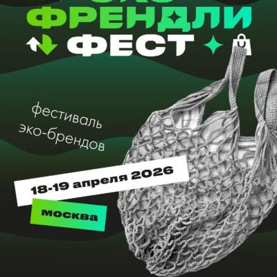 ШОК Анонс