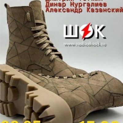 Простые вопросы (02.05.2026)