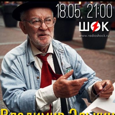 Простые вопросы (18.05.2026)
