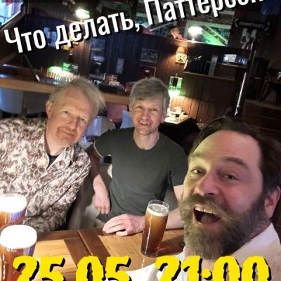 Простые вопросы (25.05.2026)