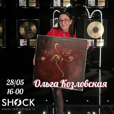 Город в осколках (28.05.2026)